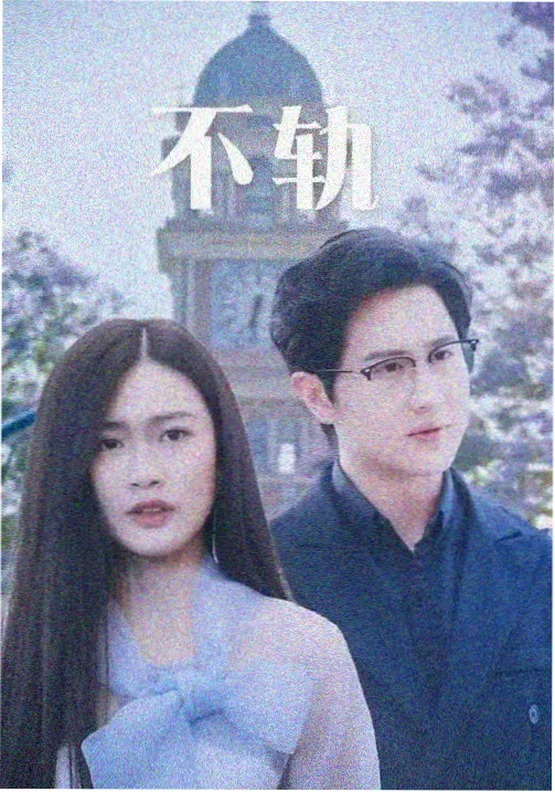 量子迷局